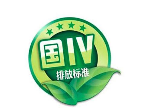 gb17691-2005是國(guó)幾?